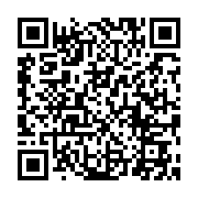 QR Milan