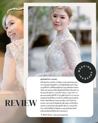 Review by real customer